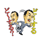 熱血仕事人Mr.FIGURE（個別スタンプ：14）