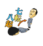 熱血仕事人Mr.FIGURE（個別スタンプ：16）