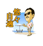 熱血仕事人Mr.FIGURE（個別スタンプ：17）