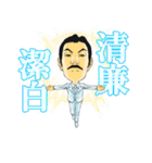 熱血仕事人Mr.FIGURE（個別スタンプ：18）