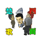 熱血仕事人Mr.FIGURE（個別スタンプ：23）