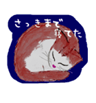 おとぼけ子猫ちゃん（個別スタンプ：11）