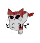 おとぼけ子猫ちゃん（個別スタンプ：12）