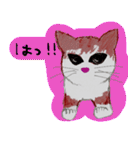 おとぼけ子猫ちゃん（個別スタンプ：16）