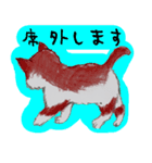 おとぼけ子猫ちゃん（個別スタンプ：18）