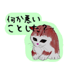 おとぼけ子猫ちゃん（個別スタンプ：26）