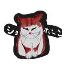 おとぼけ子猫ちゃん（個別スタンプ：30）
