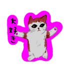 おとぼけ子猫ちゃん（個別スタンプ：37）