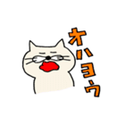 ゆるねこ「ねこ太」（個別スタンプ：9）