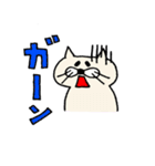 ゆるねこ「ねこ太」（個別スタンプ：12）