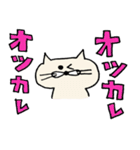 ゆるねこ「ねこ太」（個別スタンプ：20）