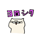 ゆるねこ「ねこ太」（個別スタンプ：34）