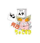 質問責めスタンプでチュ（個別スタンプ：1）