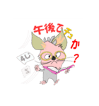 質問責めスタンプでチュ（個別スタンプ：4）