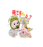 質問責めスタンプでチュ（個別スタンプ：5）