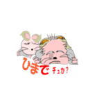 質問責めスタンプでチュ（個別スタンプ：9）