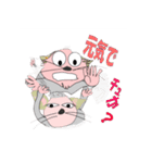 質問責めスタンプでチュ（個別スタンプ：12）