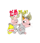 質問責めスタンプでチュ（個別スタンプ：18）