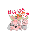 質問責めスタンプでチュ（個別スタンプ：19）