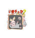 質問責めスタンプでチュ（個別スタンプ：20）
