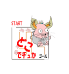 質問責めスタンプでチュ（個別スタンプ：21）