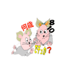 質問責めスタンプでチュ（個別スタンプ：24）