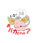 質問責めスタンプでチュ（個別スタンプ：28）