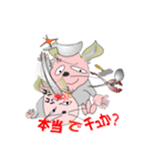 質問責めスタンプでチュ（個別スタンプ：33）