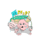 質問責めスタンプでチュ（個別スタンプ：38）