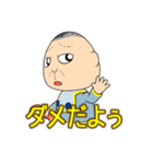 男の子＆女の子（個別スタンプ：24）