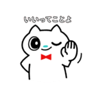 シロネコ RON（個別スタンプ：4）