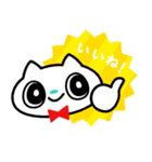 シロネコ RON（個別スタンプ：5）