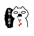 シロネコ RON（個別スタンプ：20）