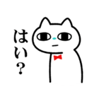 シロネコ RON（個別スタンプ：21）
