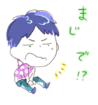 身近なひとたち（個別スタンプ：6）