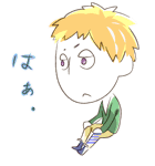 身近なひとたち（個別スタンプ：7）