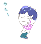 身近なひとたち（個別スタンプ：16）