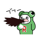 きぐるみ生物ピクちゃんレスくん（個別スタンプ：1）