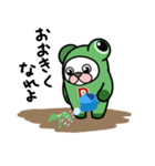 きぐるみ生物ピクちゃんレスくん（個別スタンプ：4）