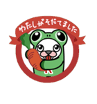 きぐるみ生物ピクちゃんレスくん（個別スタンプ：5）
