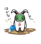 きぐるみ生物ピクちゃんレスくん（個別スタンプ：6）