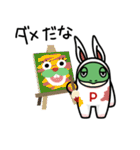 きぐるみ生物ピクちゃんレスくん（個別スタンプ：12）