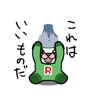 きぐるみ生物ピクちゃんレスくん（個別スタンプ：23）