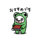 きぐるみ生物ピクちゃんレスくん（個別スタンプ：24）