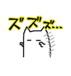 白い生き物（個別スタンプ：4）