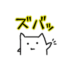 白い生き物（個別スタンプ：5）