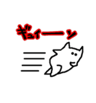白い生き物（個別スタンプ：30）