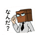 紙袋タローくんです。（個別スタンプ：39）