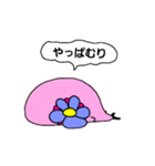 変なピンクちゃん。（個別スタンプ：34）