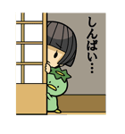 カッパとおかっぱ（個別スタンプ：8）